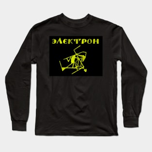 Russian Physics Electron Long Sleeve T-Shirt